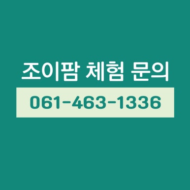 목포동초등학교 이미지