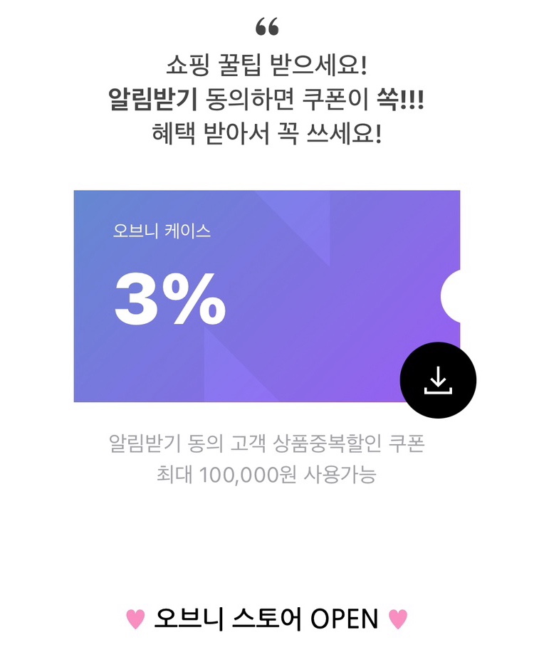 오브니ofni 이미지
