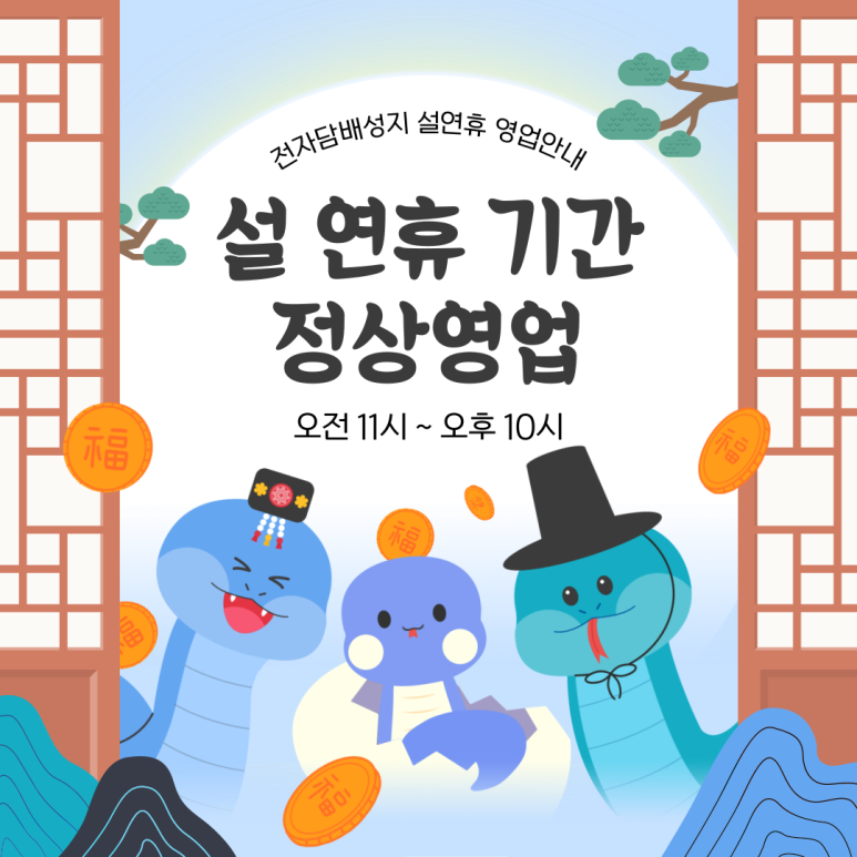 영등포전자담배 이미지
