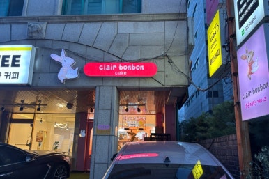 봉봉뮤직 이미지