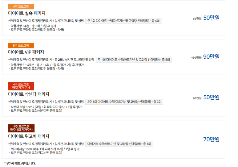 닥터케이365의원 이미지