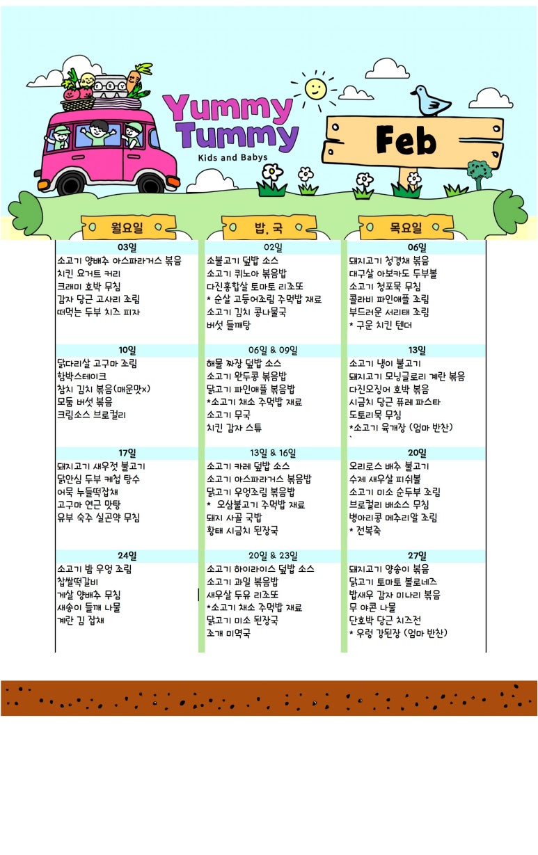 야미아카이브 이미지