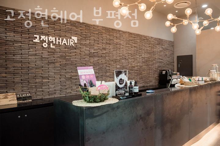 고정현헤어 이미지