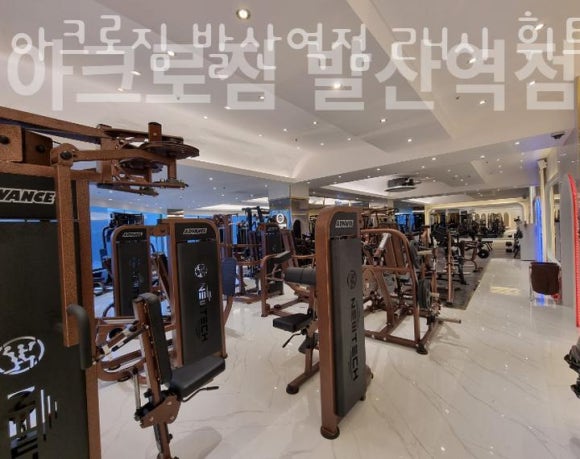 아크로짐24시휘트니스 이미지