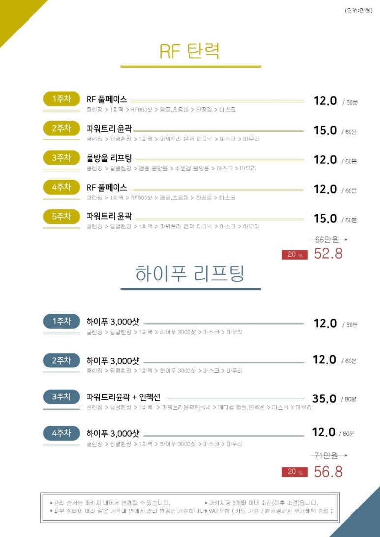 이뉴어 이미지