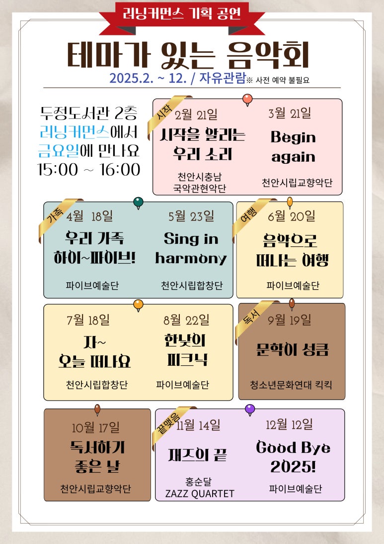천안서적 이미지