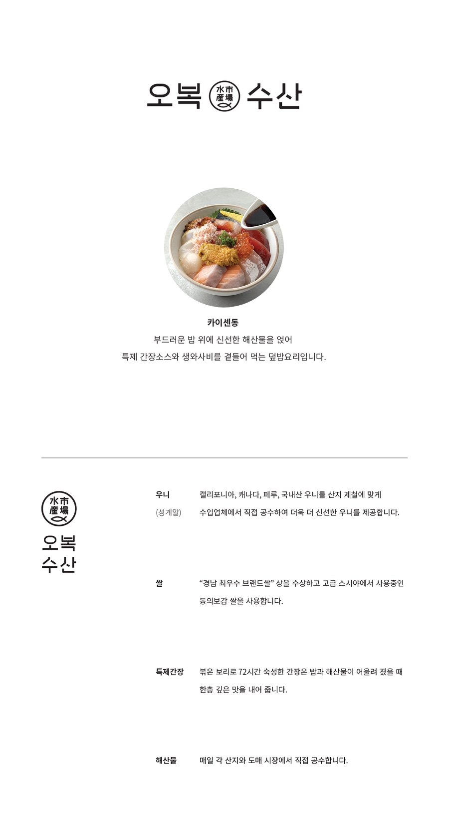 더타코부스부산프리미엄 이미지