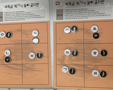 푸른바다 어린이집 이미지