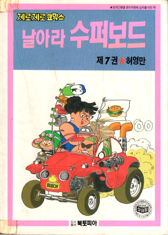 도서출판 예원 이미지