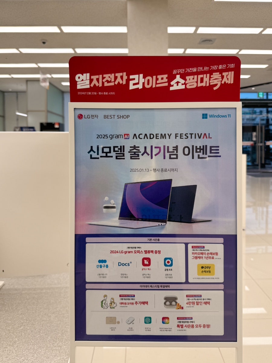 오브제현대울산 이미지