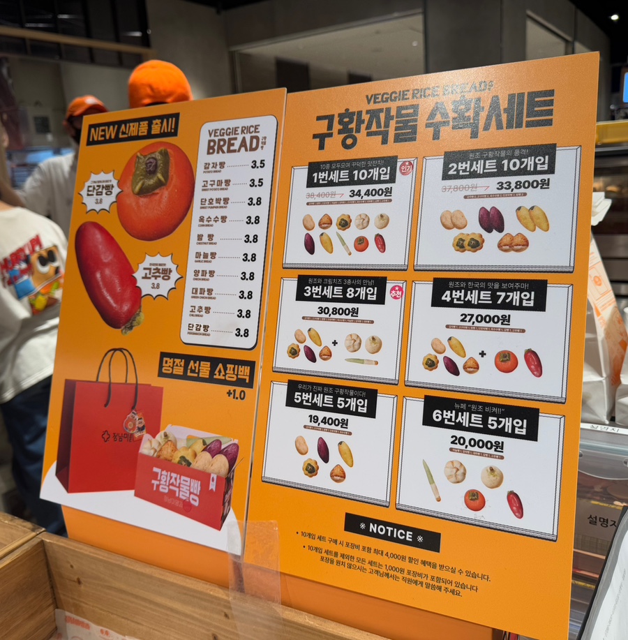 정남푸드 이미지