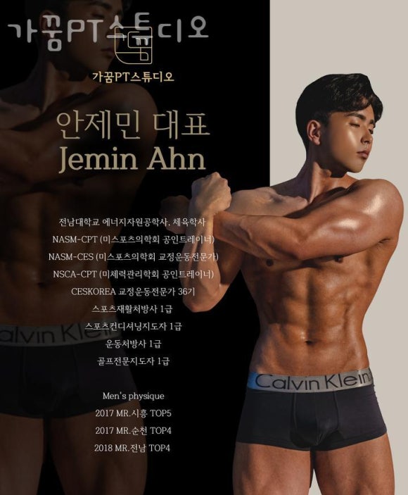 가꿈PT스튜디오 이미지