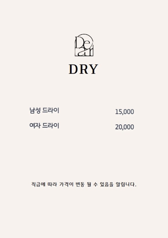 유어헤어 이미지