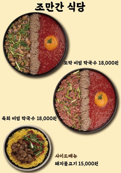 대부도식당 이미지