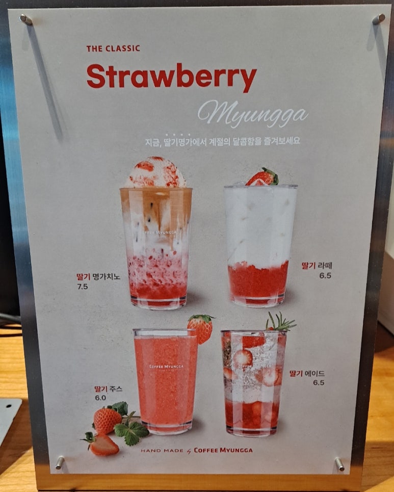 커피명가SK리더스뷰 이미지