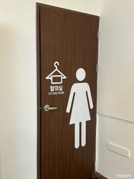 팀터틀랫양산북정점 이미지