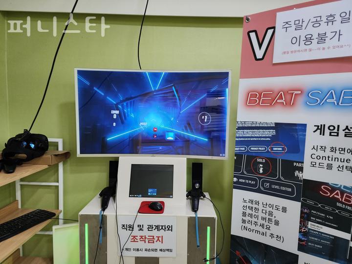 퍼니스타 이미지