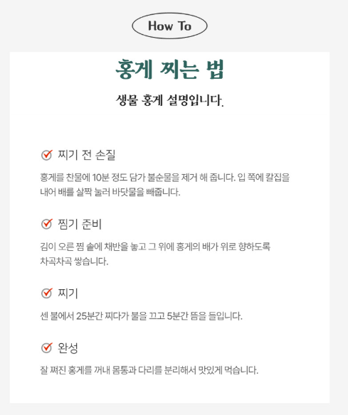 바리바리수산 이미지