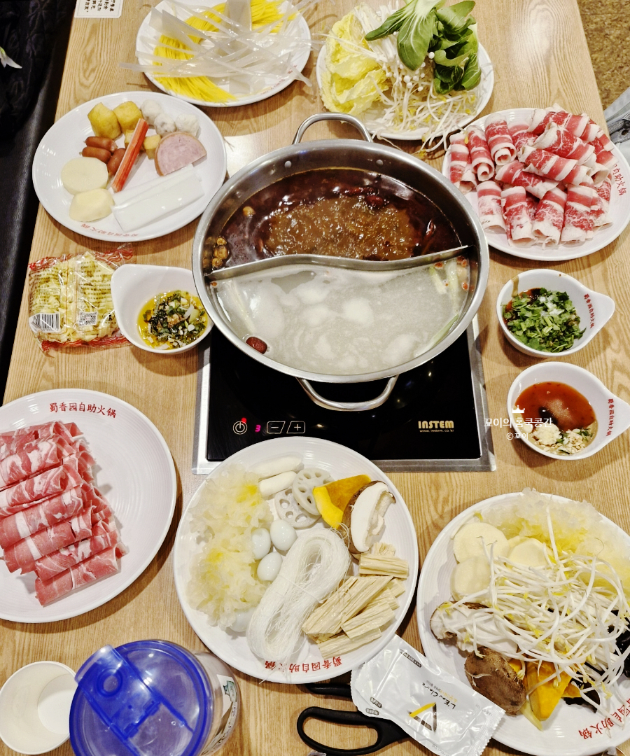 수향원훠궈뷔페 이미지