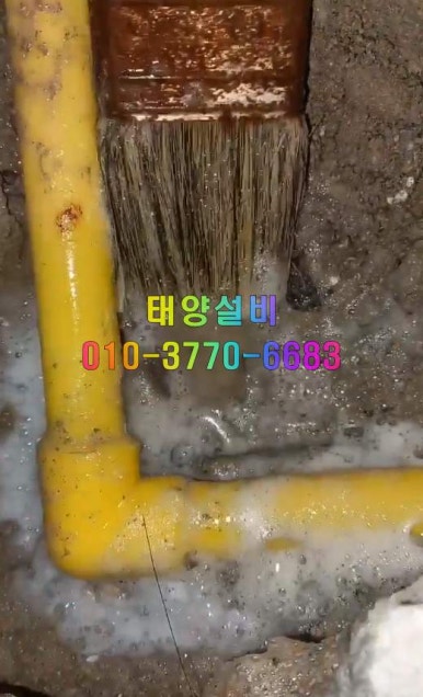 태양설비공사 이미지