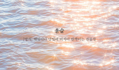 워터화장품 이미지