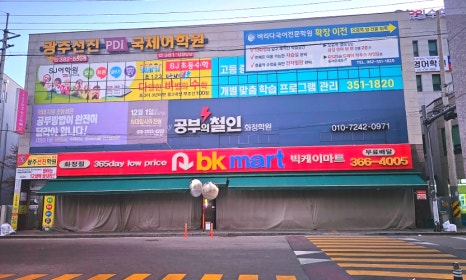 비케이마트 이미지