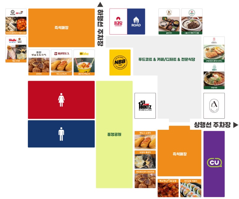 천안호두휴게소엔제리너스 이미지