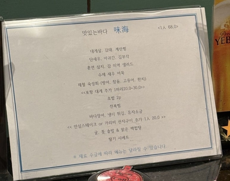미해 이미지