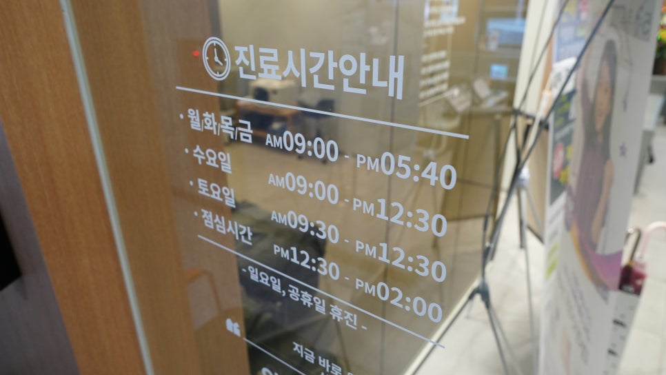 아름다운눈안과 이미지