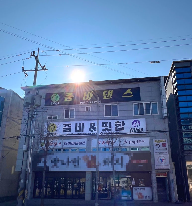 조이댄스핏 이미지