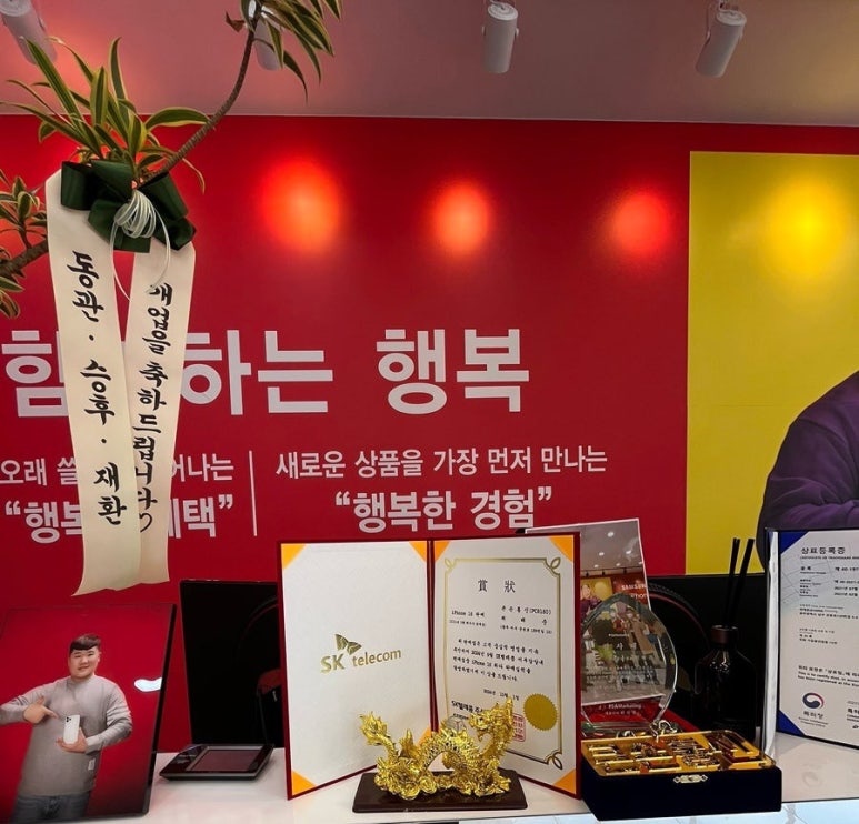 성지통신 이미지