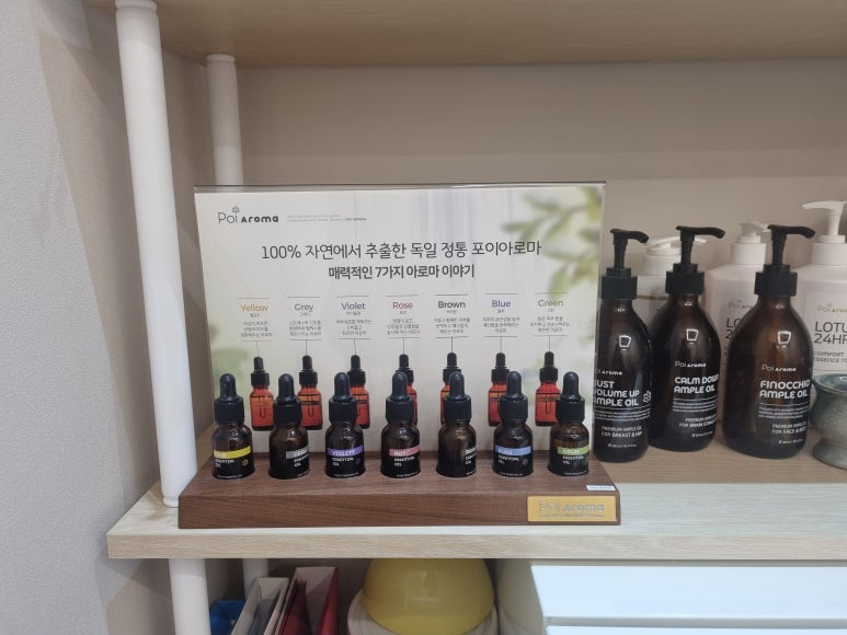 설렘스킨앤바디 이미지