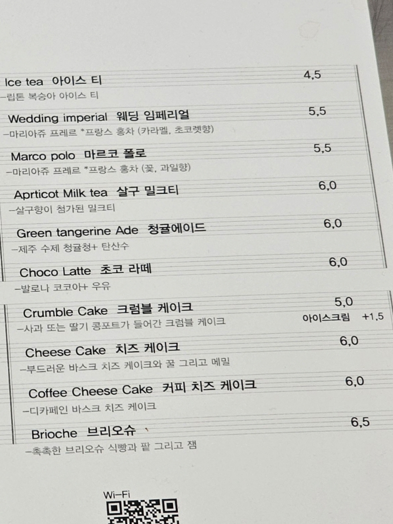 싱생송 이미지