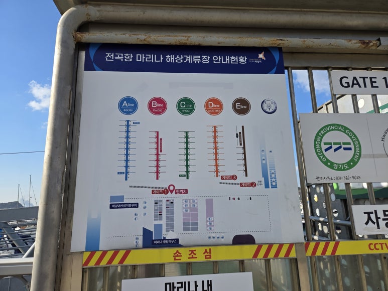 첫걸음요트클럽 이미지