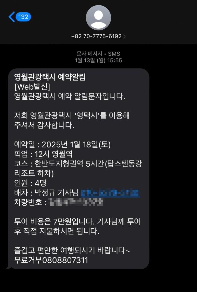 포리식당 이미지