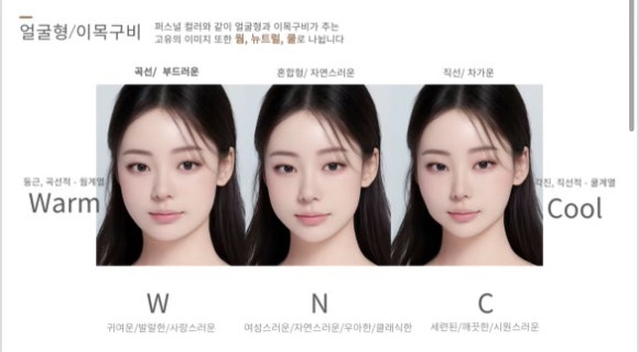 메르시헤어 이미지