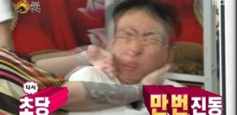 프로아풋앤바디 이미지