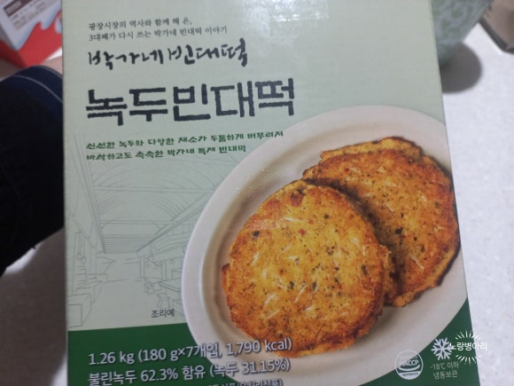 박가네야식 이미지