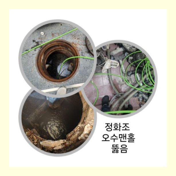 우성ENG 이미지