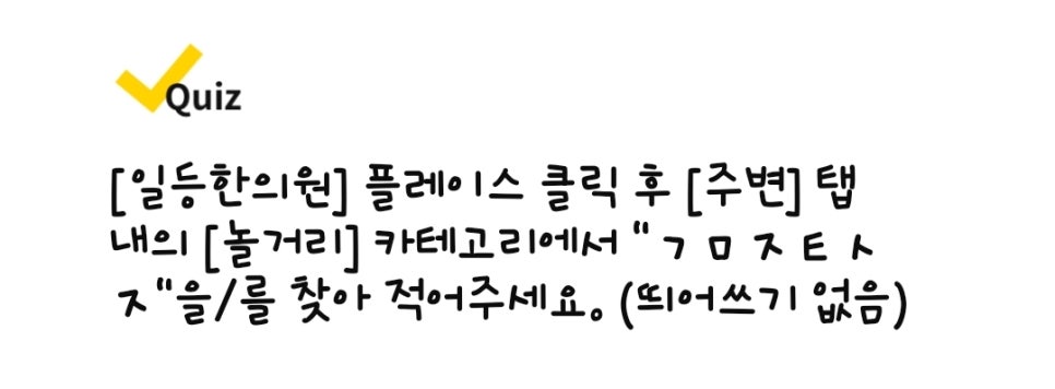 정준한의원 이미지