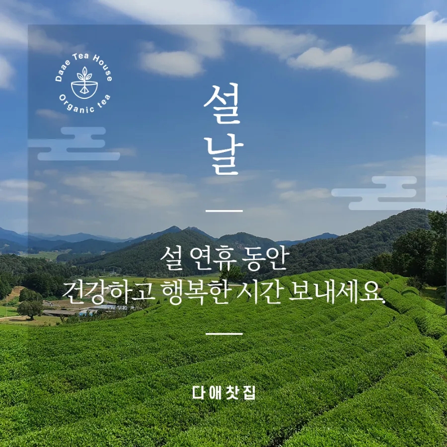 복찻집 이미지