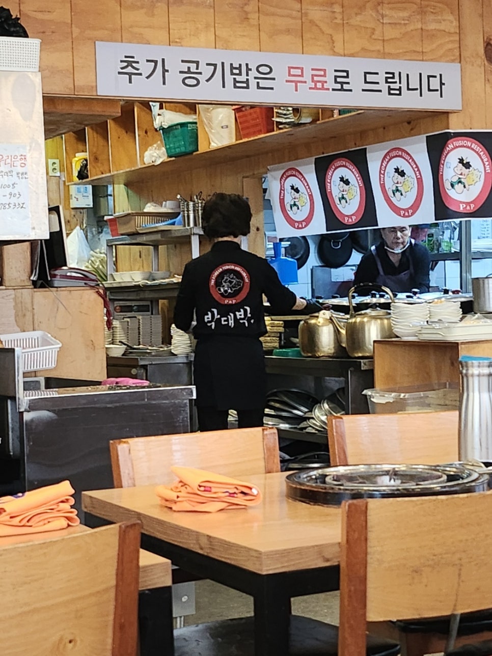 정부대찌개삼겹살 이미지