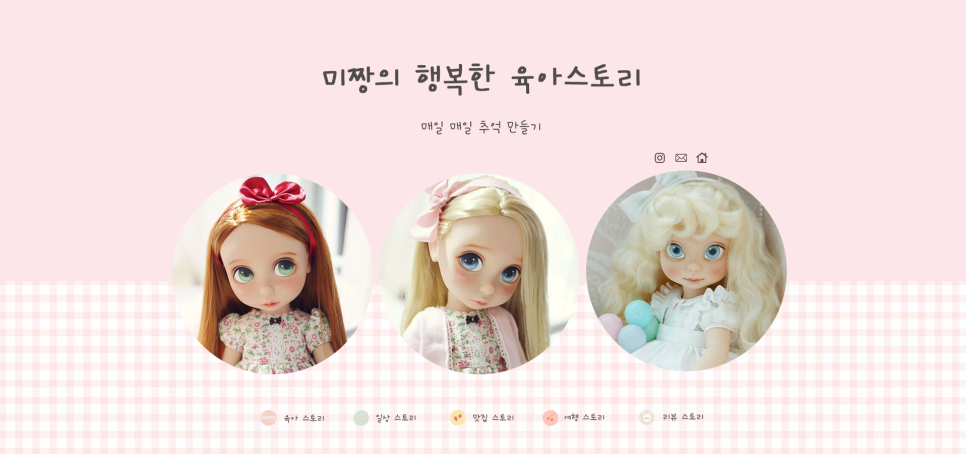 핑크 이미지
