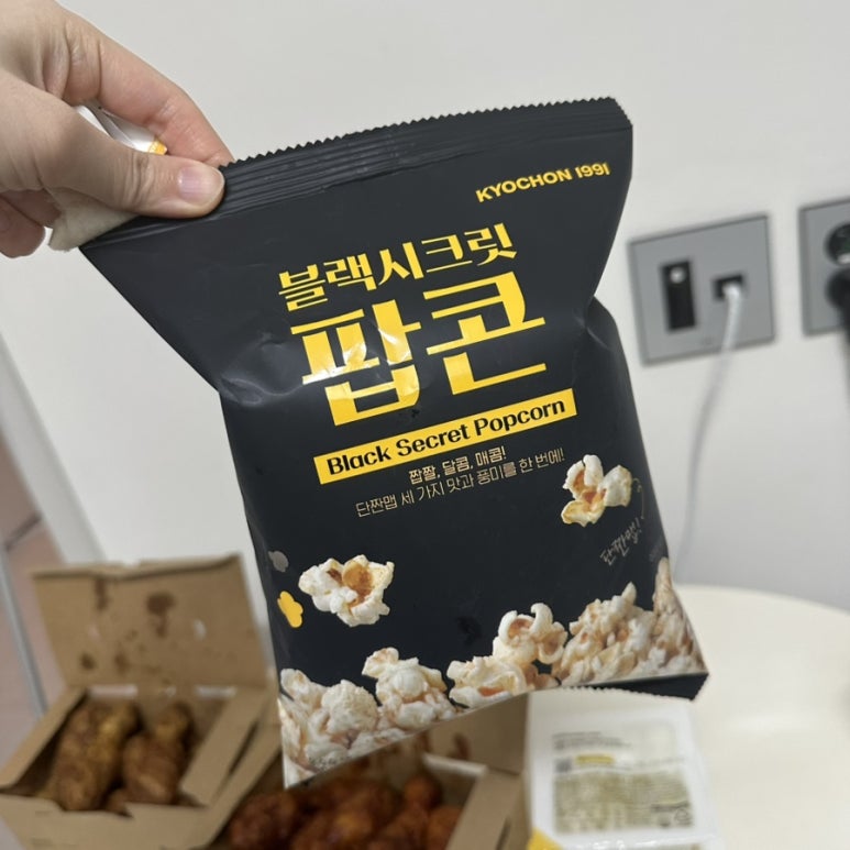 교촌치킨방배 이미지