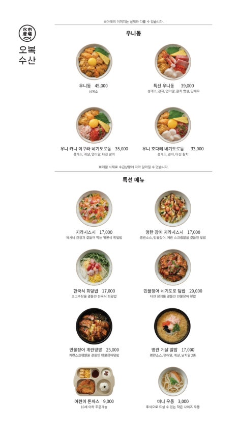 더타코부스부산프리미엄 이미지