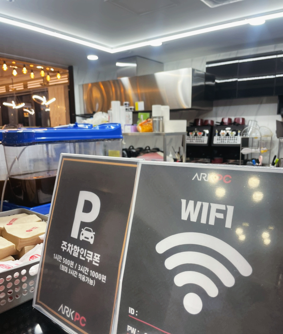 번쩍PC방 이미지