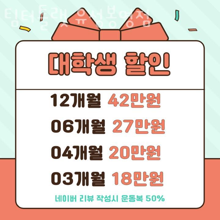 팀터틀랫유성 이미지