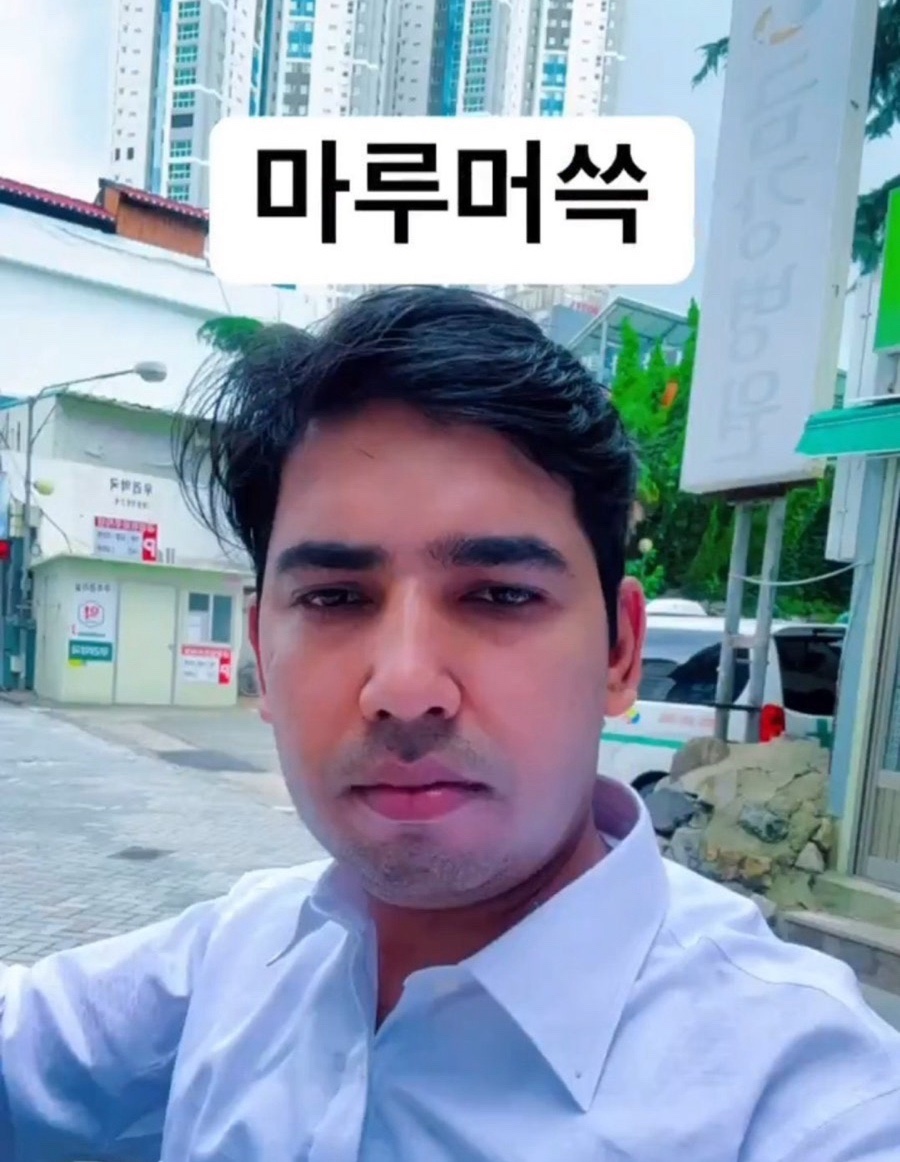 김말숙 이미지