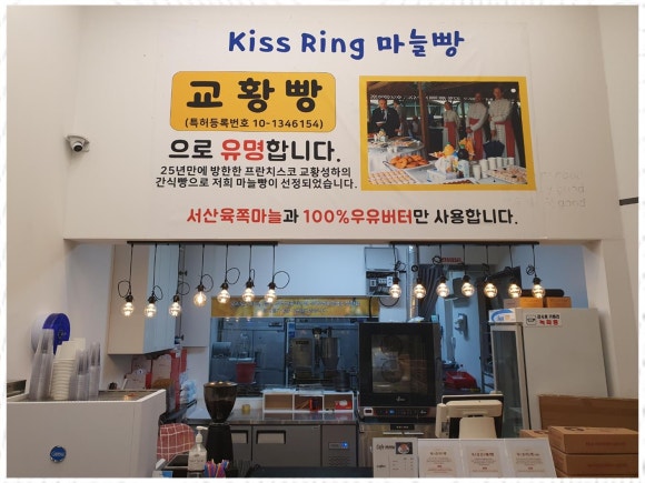 해미진한과 이미지