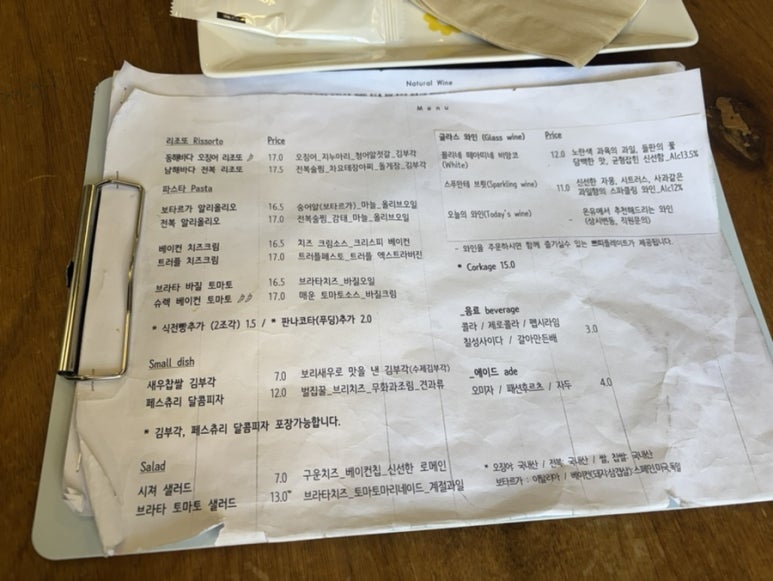 키친온유 이미지